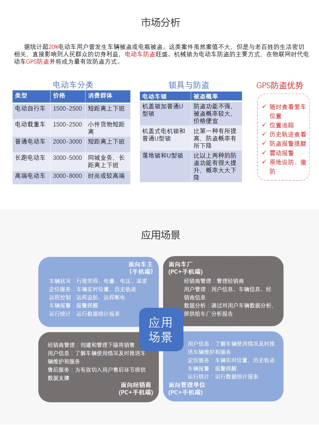 岳和我厨房做爽死我了A片视频