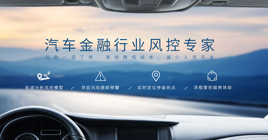 航远物联---车联网、物联网、人工智能、系统集成。